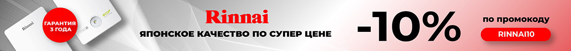 Водонагреватели на 1500 литров